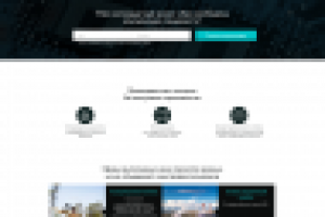 Работа 3830152