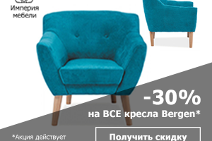 Баннер для мебельной компании