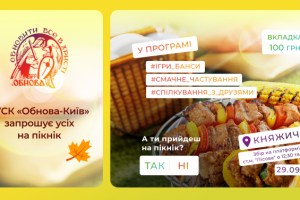 Обложка для мероприятия в Facebook