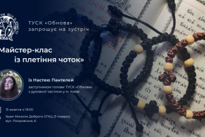 Обложка для мероприятия в Facebook