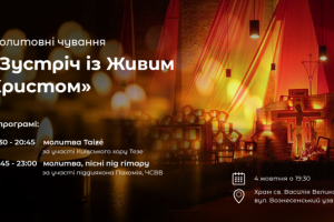 Обложка для мероприятия в Facebook