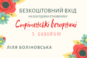 Пригласительная на вечеринку