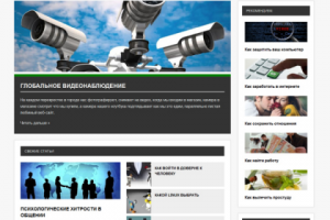 Блог на компьютерную тематику