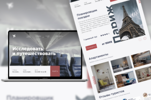 Сайт для путешествий