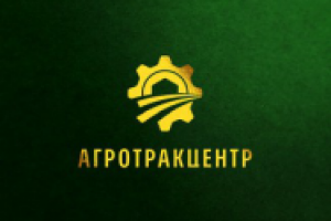 АГРОТРАКЦЕНТР