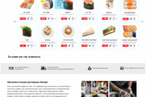 Магазин суши