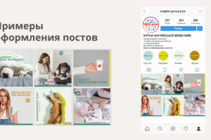 SMM (контент + визуал)