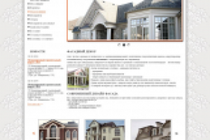 Работа 2022318