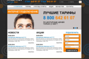 Работа 2022307