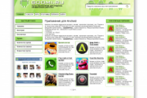 Работа 2022251