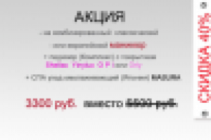 Работа 2022235