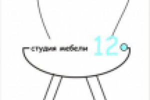 Работа 1658888