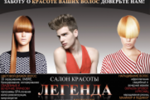 Работа 2036584