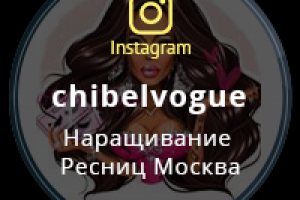 instagram.com/chibelvogue/