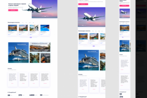 Работа 4124763