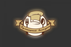 Разработка логотипа Кулинарный Выходной