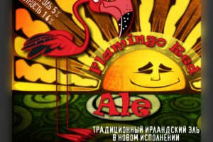 Работа 3686528