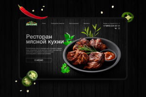 Добыча охотника