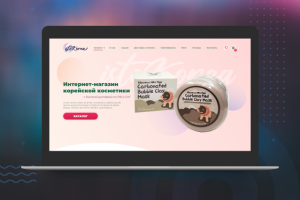 Интернет-магазин корейской косметики "IstoKorea"