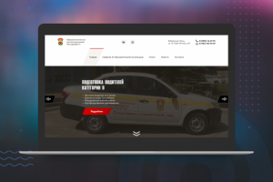 Работа 3825226