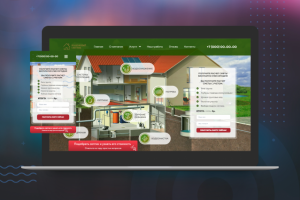 Инженерные системы