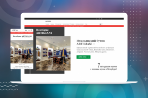 Итальянский бутик мужской одежды