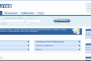 ЗалогАктив