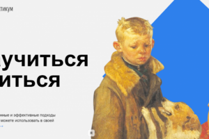 Базовая верстка