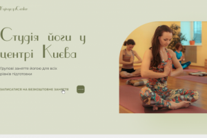 Дизайн сайта для йога студии