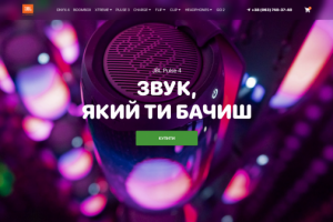 Редизайн сайта JBL
