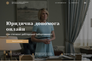 Юридическое агенство