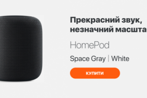 Рекламный баннер для сайта 2