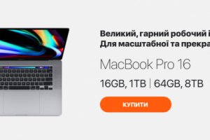 Рекламный баннер для сайта