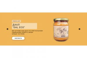 Баннер для магазина консервированой продукции 2