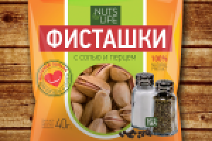 Вариант упаковки орехов