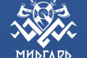 Правильная одежда "МИДГАРД"