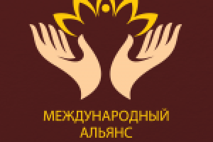 Международный альянс массажистов