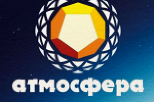 Натяжные потолки "АТМОСФЕРА"