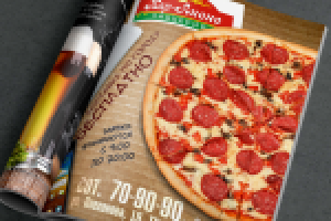 Пиццерия "Кар-Лионе"