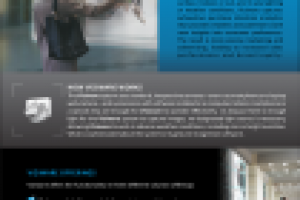 листовка обратная сторона