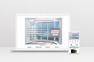 Лендинг по тонировочной пленке