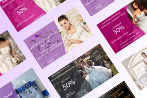 Создание баннеров для свадебного салона