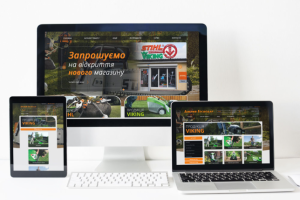 Добрий господар | STIHL