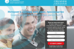 Перенос сайта на конструктор lpmotor