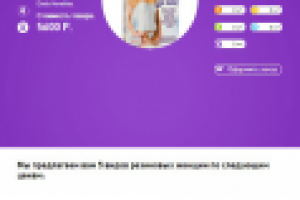 Копирование лендинга