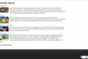 Настройка модуля "Похожие новости" на DLE