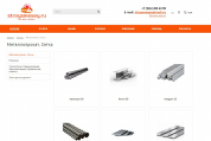 Наполнение ИМ Bitrix