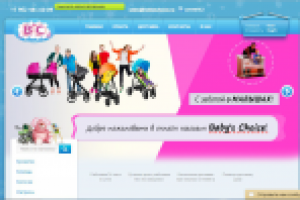 Наполнение интернет магазина Simpla