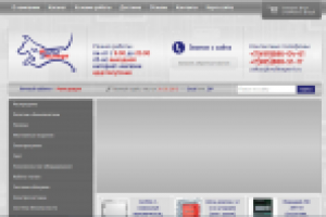 Характеристики к товарам