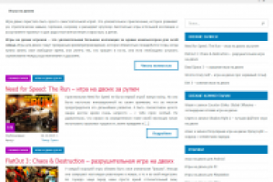 Сайт под ключ